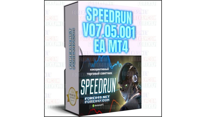 SPEEDRUN v07.05.001